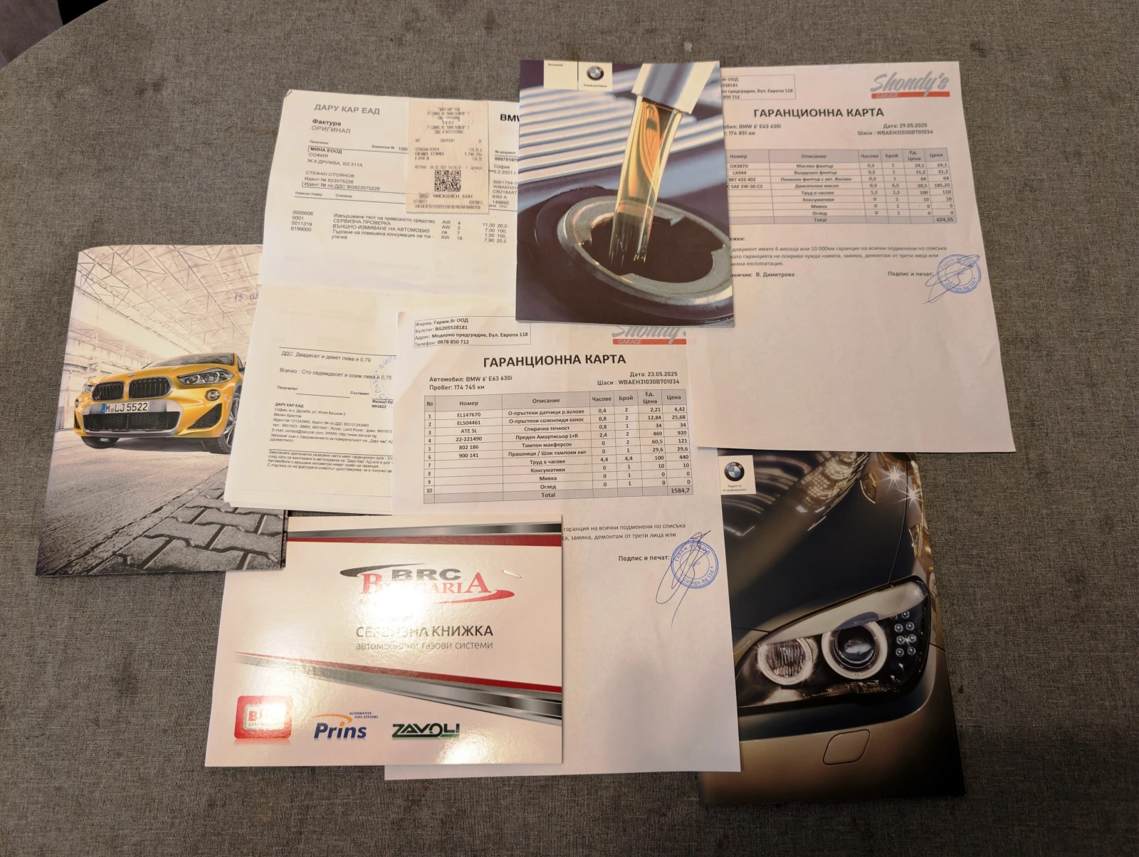 BMW 630 е63, снимка 12 - Автомобили и джипове - 55986846
