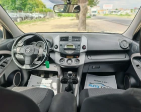 Toyota Rav4 2.2 136 К.С. ДИЗЕЛ! 4Х4! , снимка 13