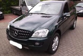 Mercedes-Benz ML 280,320CDI,350   | Mobile.bg    1