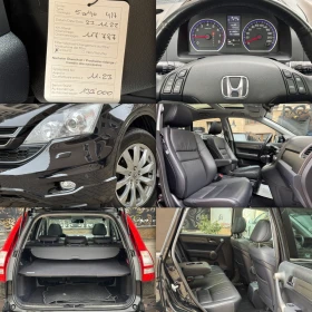 Honda Cr-v 2.0I-AWD-КОЖА-ПОДГРЕВ-ПАНОРАМА-УНИКАЛНА-120Х.КМ!!!, снимка 17