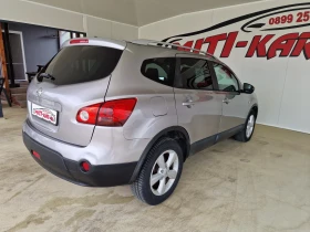 Обява за продажба на Nissan Qashqai + 2 2.0 150kc 4x4  PANORAMA AUTOMAT 7 MECTA ~8 900 лв. - изображение 5