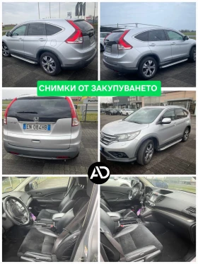 Honda Cr-v 2.2iDTEC 4x4 6ск. ALCANTARA* ПОДГРЕВ* ОБДУХВАНЕ* X - 11759 € / 22998.60 лв. - 68191700 16
