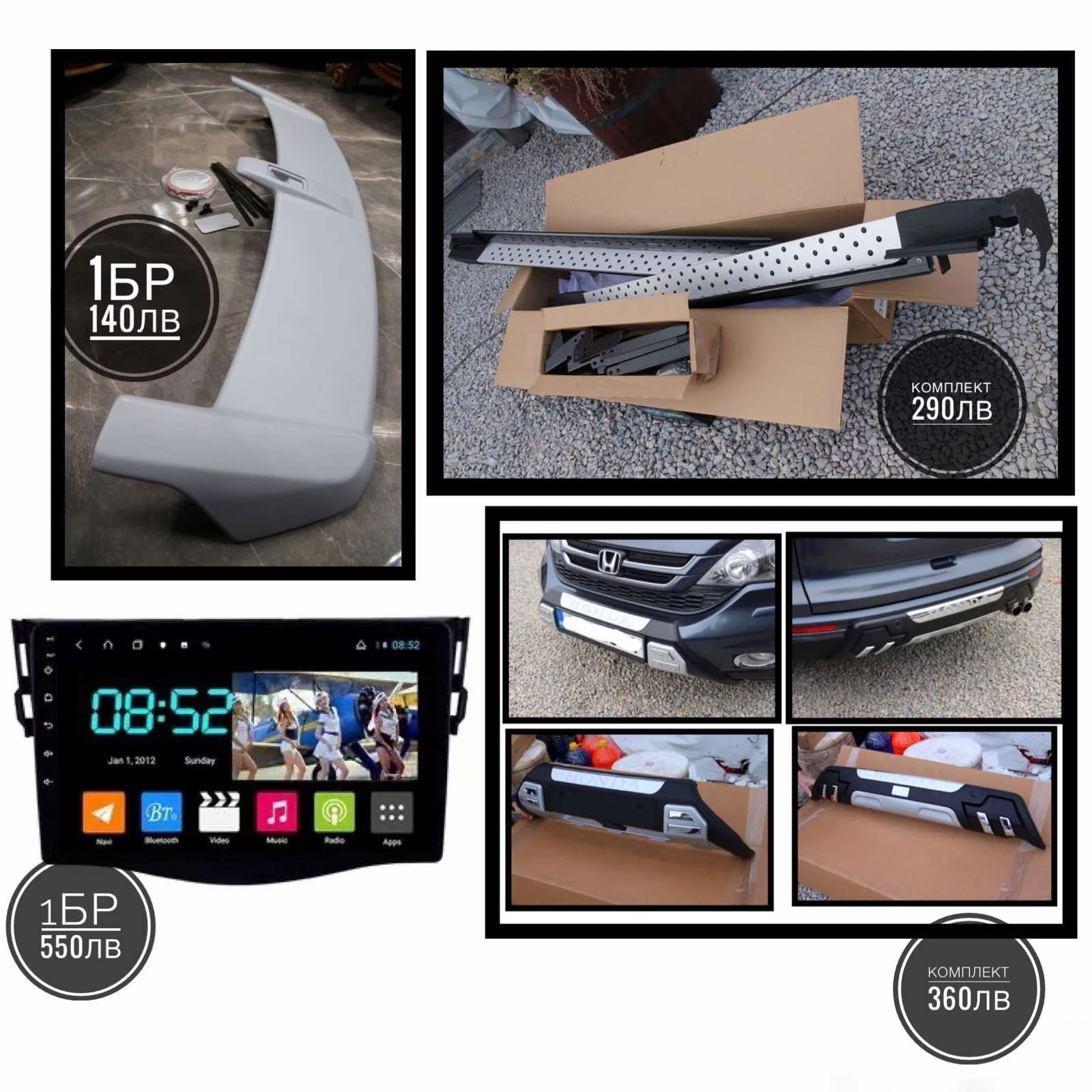 Honda Cr-v 8RAM/8 ANDROID-///KAM/USB | Mobile.bg   16