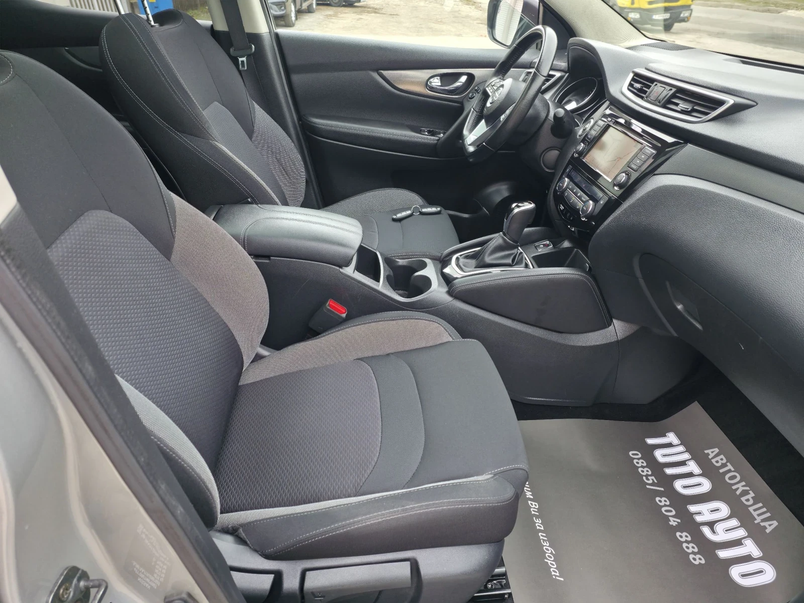 Nissan Qashqai 1.5DCI/116КС/НАВИ/КАМЕРА360/ПАНОРАМА/FACE LIFT, снимка 10 - Автомобили и джипове - 53848430