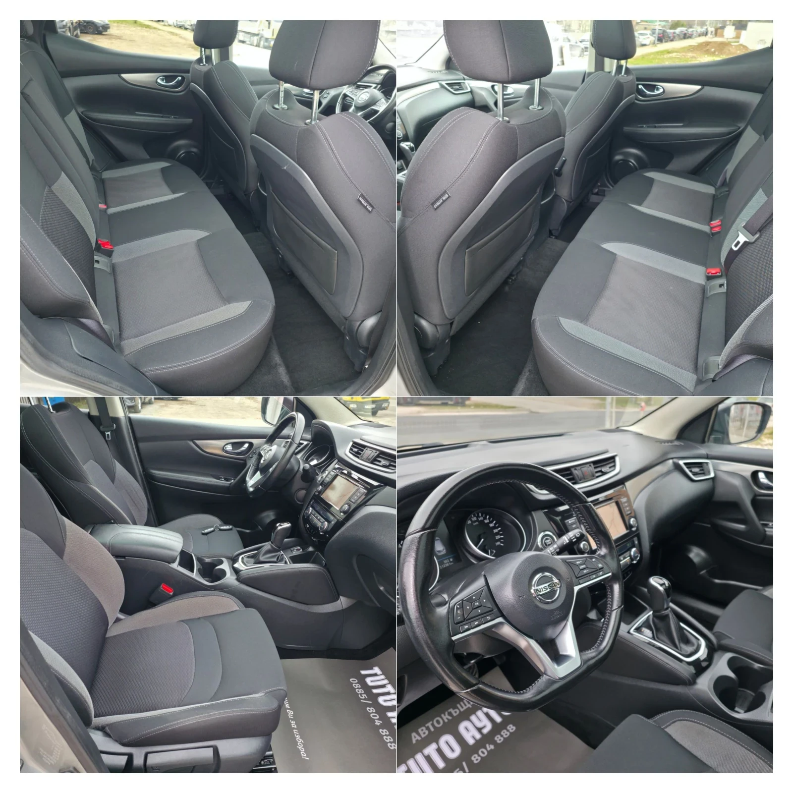 Nissan Qashqai 1.5DCI/116КС/НАВИ/КАМЕРА360/ПАНОРАМА/FACE LIFT, снимка 12 - Автомобили и джипове - 53848430