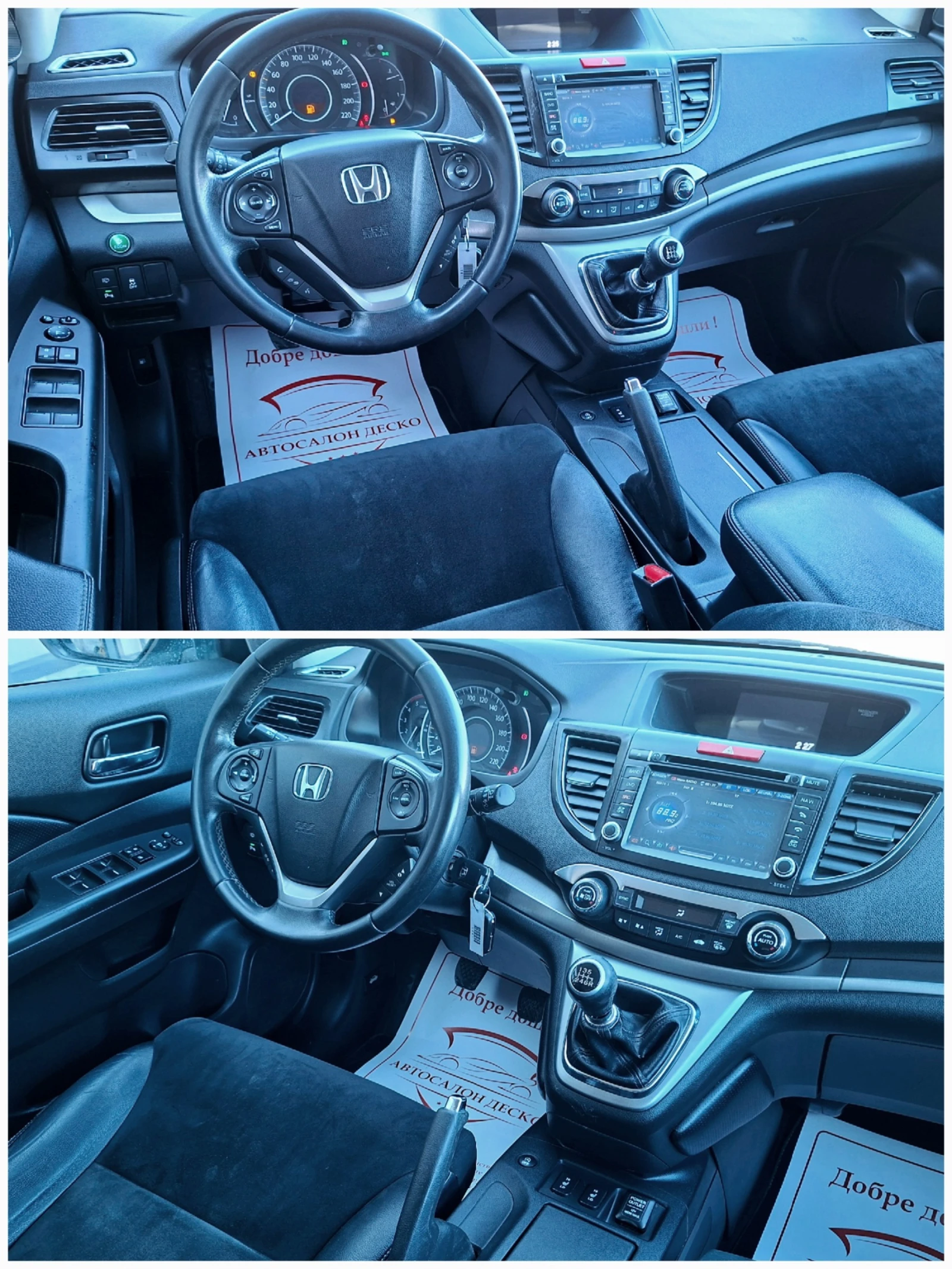 Honda Cr-v 2.2iDTEC 4x4 6ск. ALCANTARA* ПОДГРЕВ* ОБДУХВАНЕ* X, снимка 9 - Автомобили и джипове - 53849873