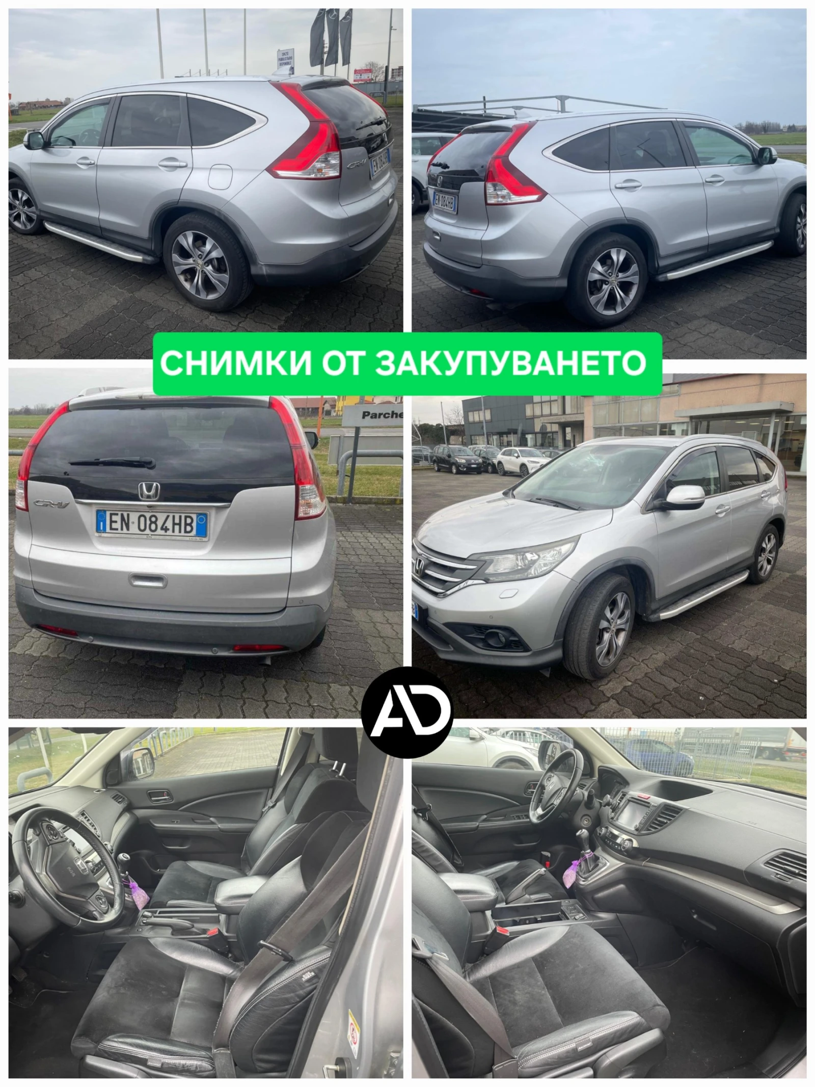 Honda Cr-v 2.2iDTEC 4x4 6ск. ALCANTARA* ПОДГРЕВ* ОБДУХВАНЕ* X, снимка 16 - Автомобили и джипове - 53849873