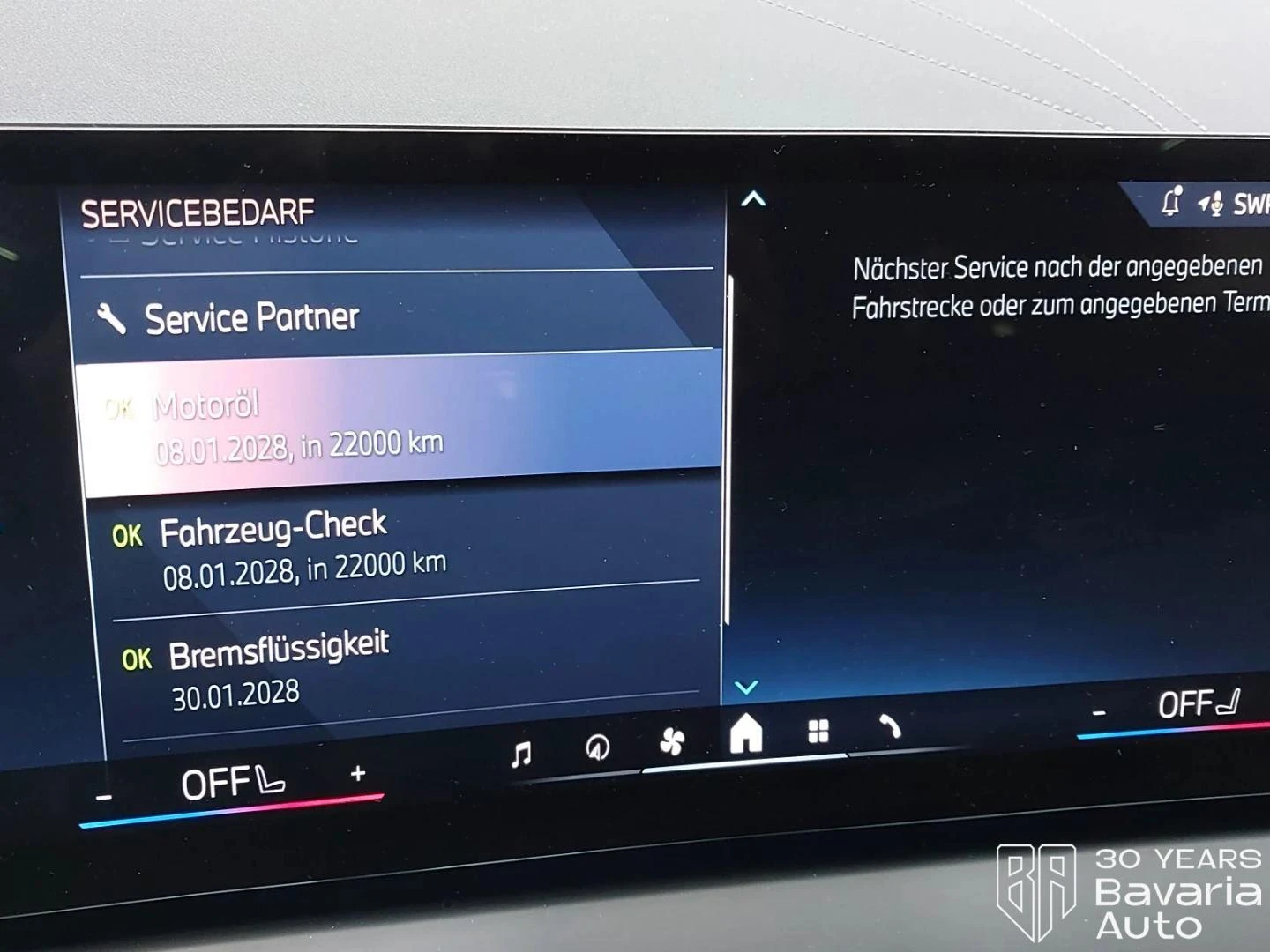 BMW X3 30e xDrive M Sport Paket Steptronic, снимка 10 - Автомобили и джипове - 53887528