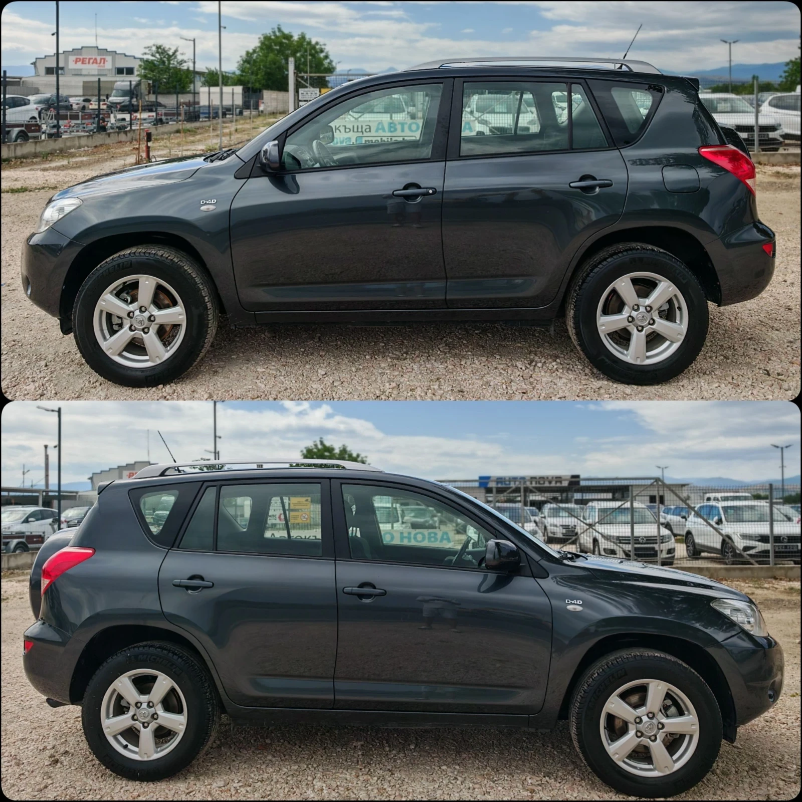 Toyota Rav4 2.2 136 К.С. ДИЗЕЛ! 4Х4! , снимка 4 - Автомобили и джипове - 55433674