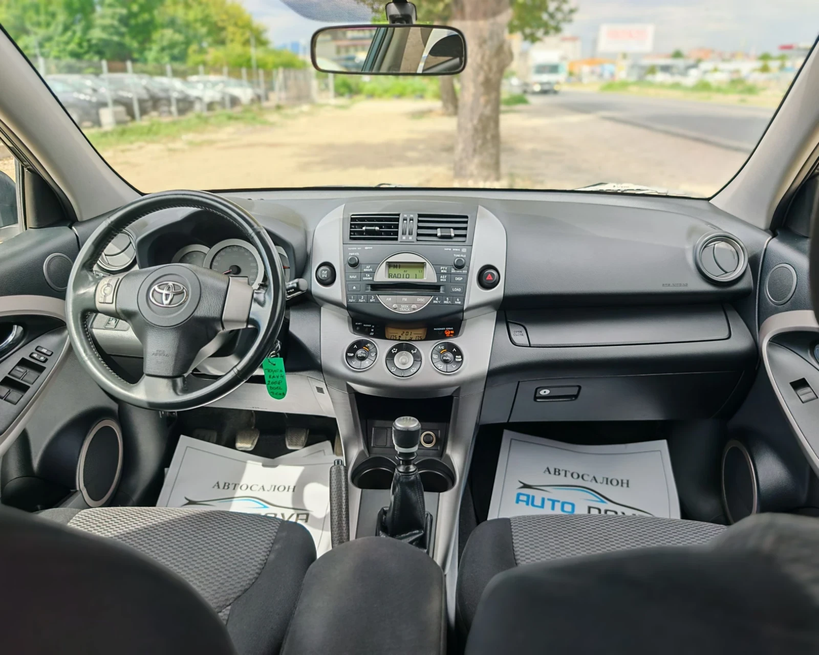 Toyota Rav4 2.2 136 К.С. ДИЗЕЛ! 4Х4! , снимка 13 - Автомобили и джипове - 55433674