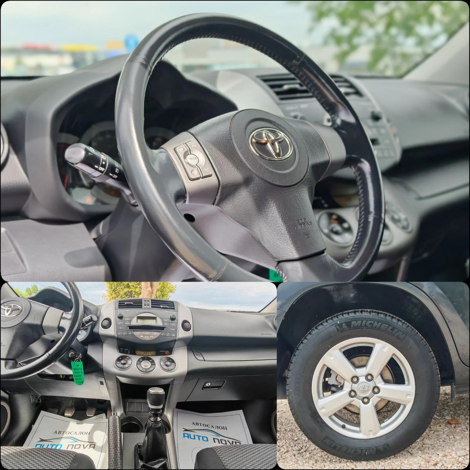 Toyota Rav4 2.2 136 К.С. ДИЗЕЛ! 4Х4! , снимка 14 - Автомобили и джипове - 55433674