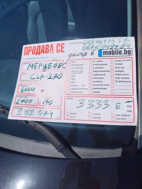 Mercedes-Benz CLK 270cdi, снимка 2