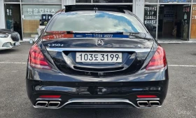 Mercedes-Benz S 350 | Mobile.bg    5