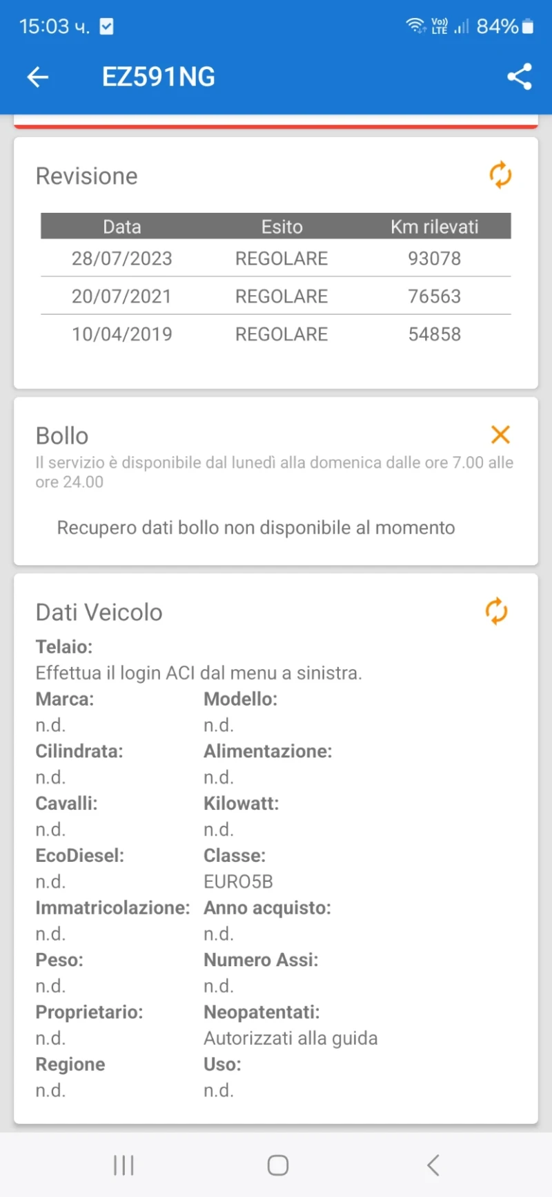 Citroen DS3 1.4HDI 2015година EURO 5B, снимка 13 - Автомобили и джипове - 52308968