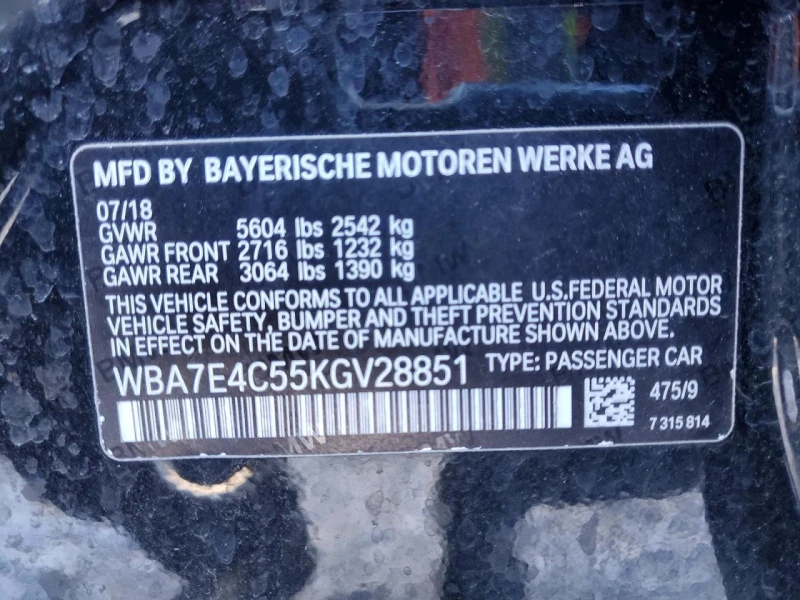 BMW 740 3l Xi, снимка 12 - Автомобили и джипове - 53215623