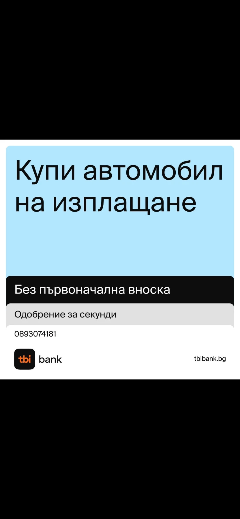 Fiat Doblo 1.6M-jet MAXI EURO5B  | Mobile.bg   14