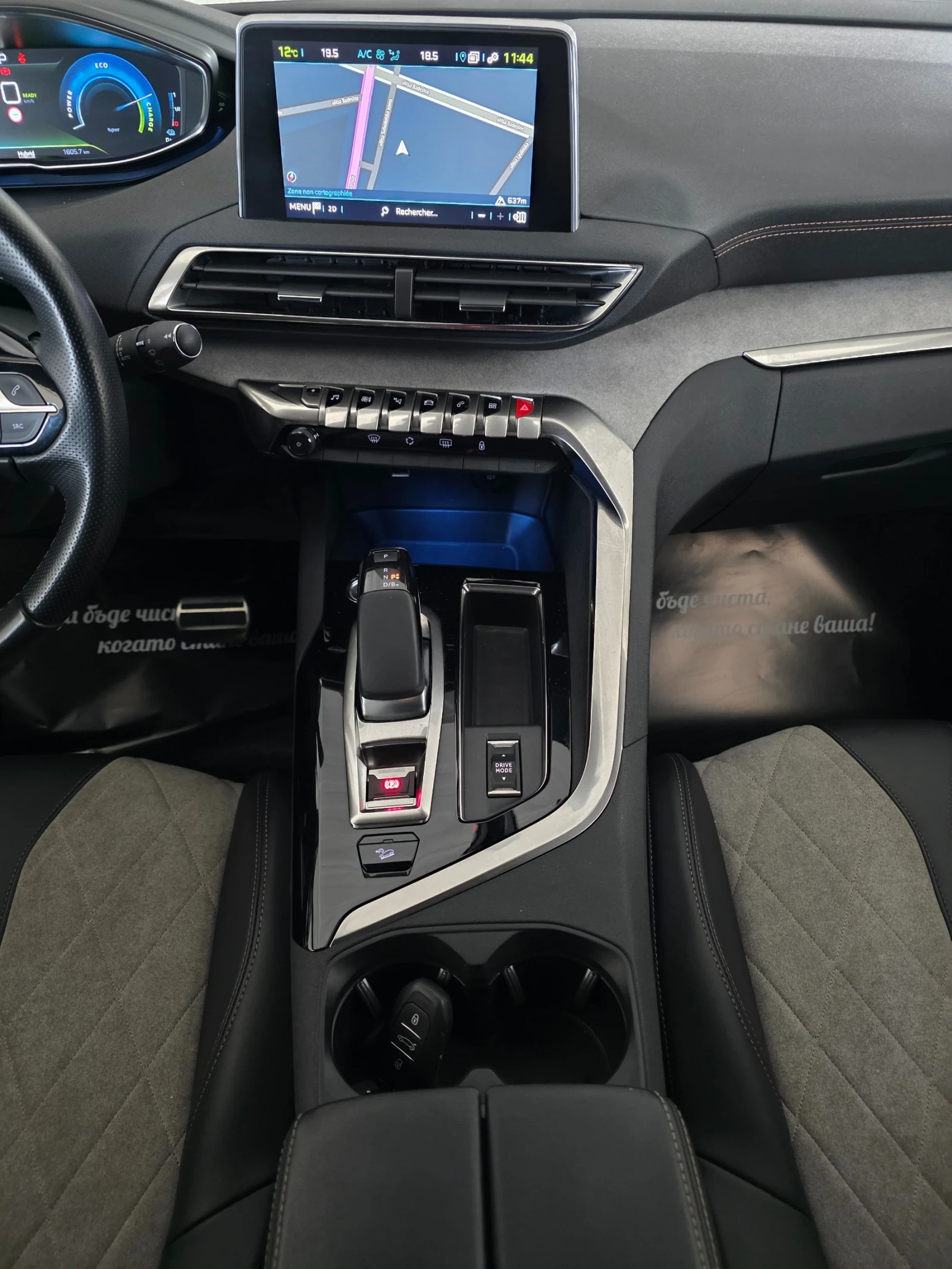 Peugeot 3008 GT PLUG-IN-HYBRID 300 4WD S&S EAT8 | Mobile.bg � ����������� 15
