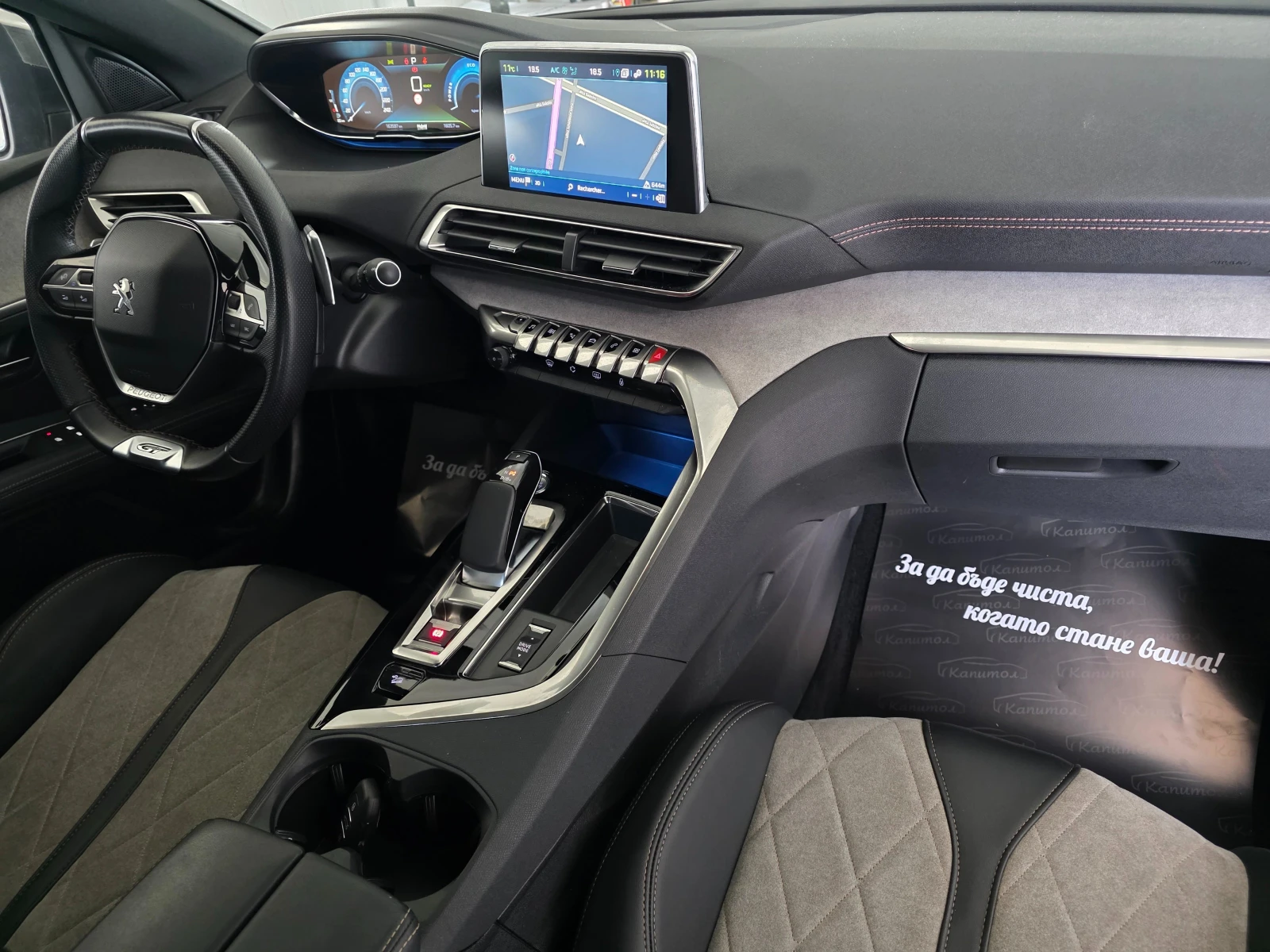 Peugeot 3008 GT PLUG-IN-HYBRID 300 4WD S&S EAT8 | Mobile.bg � ����������� 13