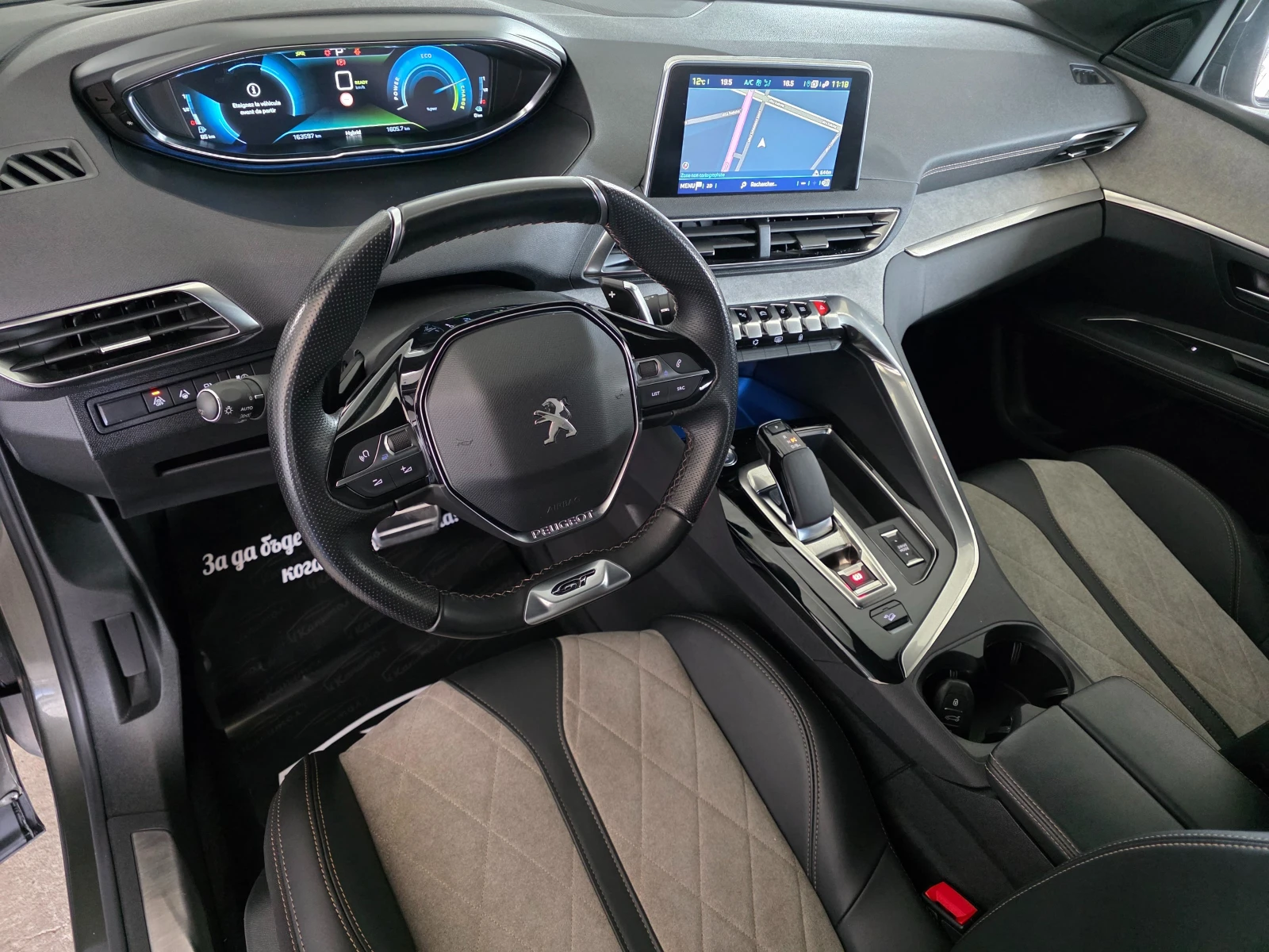 Peugeot 3008 GT PLUG-IN-HYBRID 300 4WD S&S EAT8 | Mobile.bg � ����������� 11