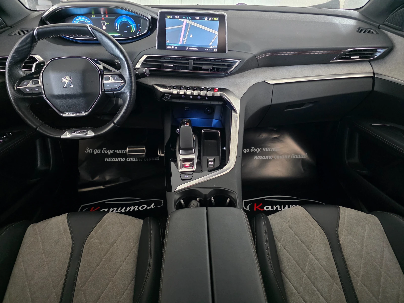 Peugeot 3008 GT PLUG-IN-HYBRID 300 4WD S&S EAT8 | Mobile.bg � ����������� 7