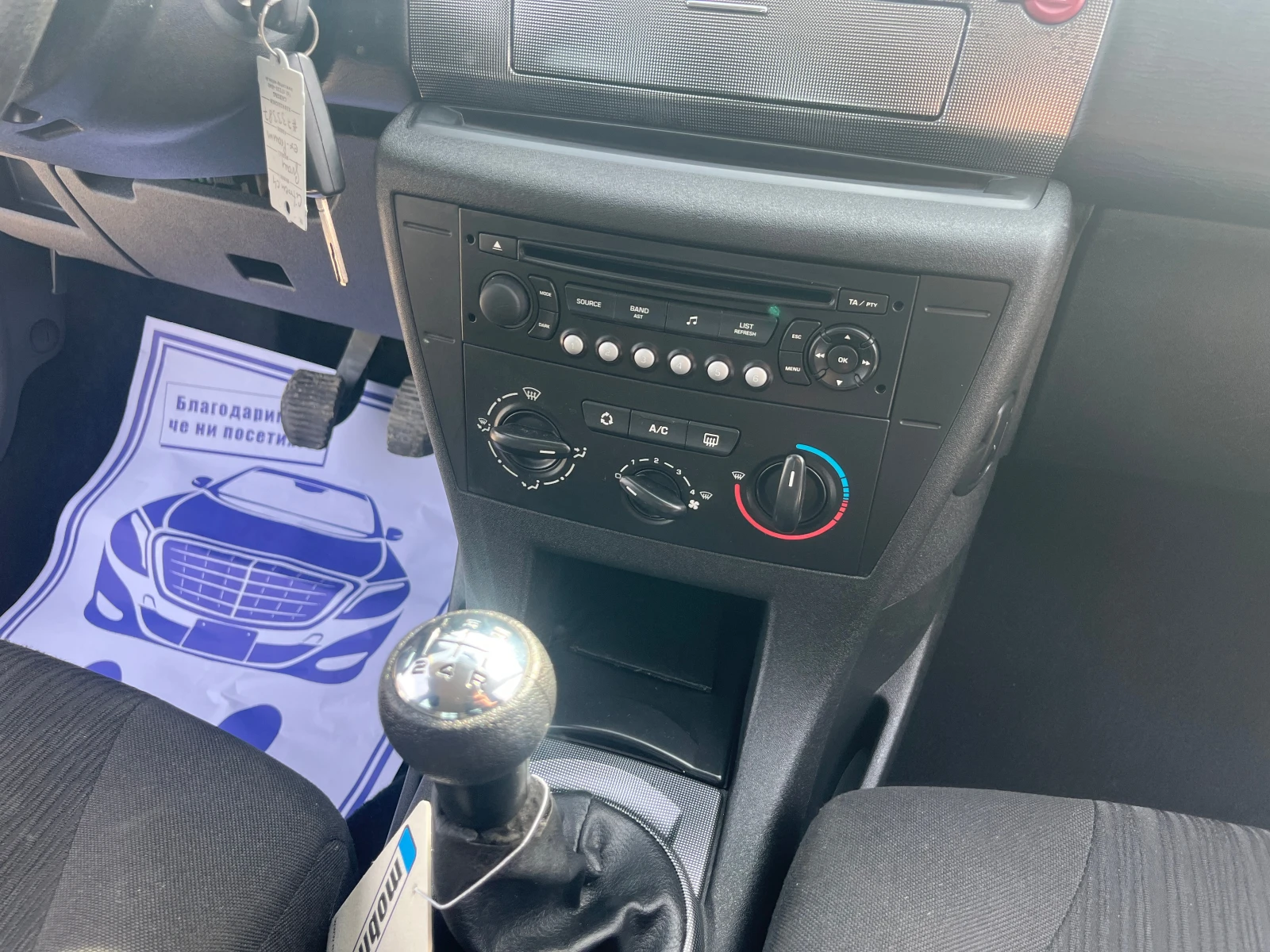 Citroen C4 1.4 ������ | Mobile.bg � ����������� 13