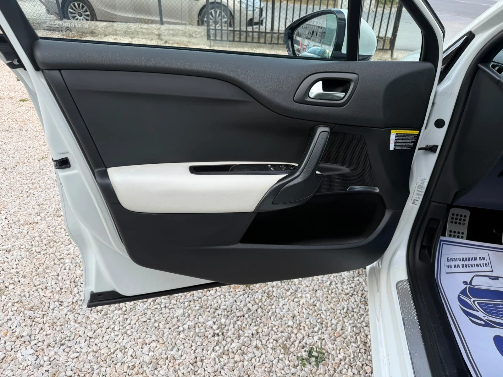 Citroen DS4 1.6 Бензин, Кожен салон, снимка 10 - Автомобили и джипове - 55688250