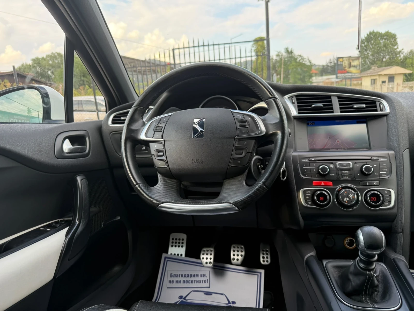 Citroen DS4 1.6 Бензин, Кожен салон, снимка 13 - Автомобили и джипове - 55688250