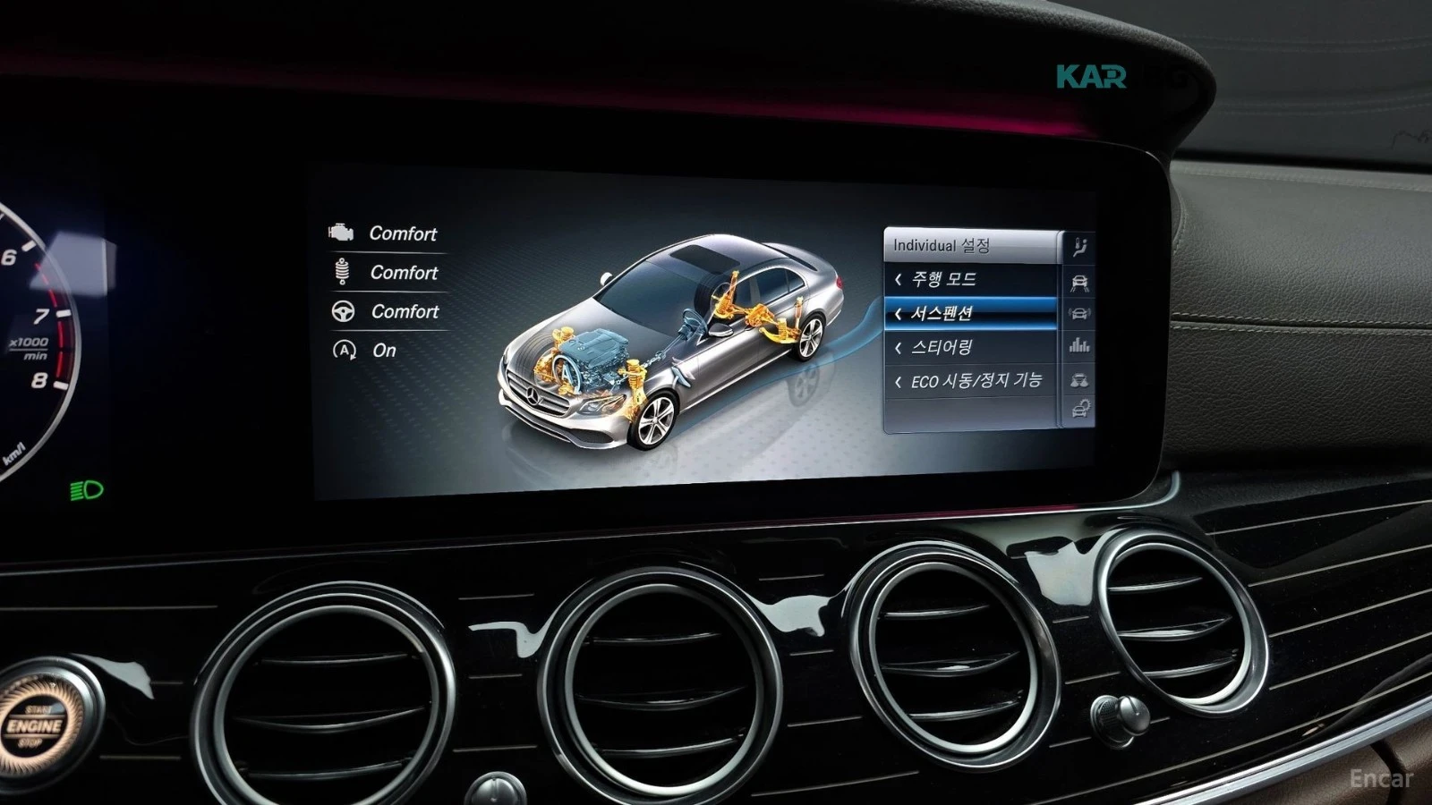 Mercedes-Benz E 400 4MATIC EXCLUSIVE* HUD* КОЖА* ОБДУХ* НАВИ* ПАНО, снимка 17 - Автомобили и джипове - 55944673
