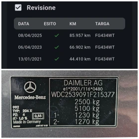 Mercedes-Benz GLC 250 CDI, 4MATIC, AMG, 91000км.!, снимка 15