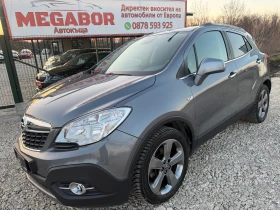 Opel Mokka 1.4i/140p.s-Cosmo/Gas-LPG!!!, снимка 1