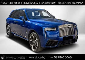 Rolls-Royce Cullinan V12 / BESPOKE / NIGHT / STARLIGHT / LOUNGE / 