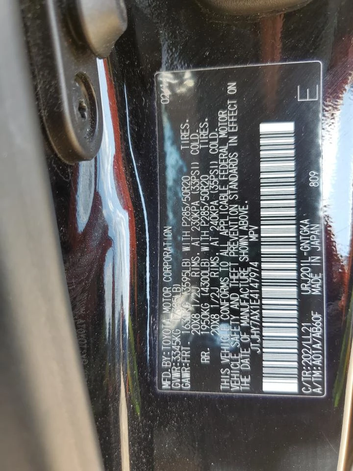 Lexus LX 570, снимка 13 - Автомобили и джипове - 52654682