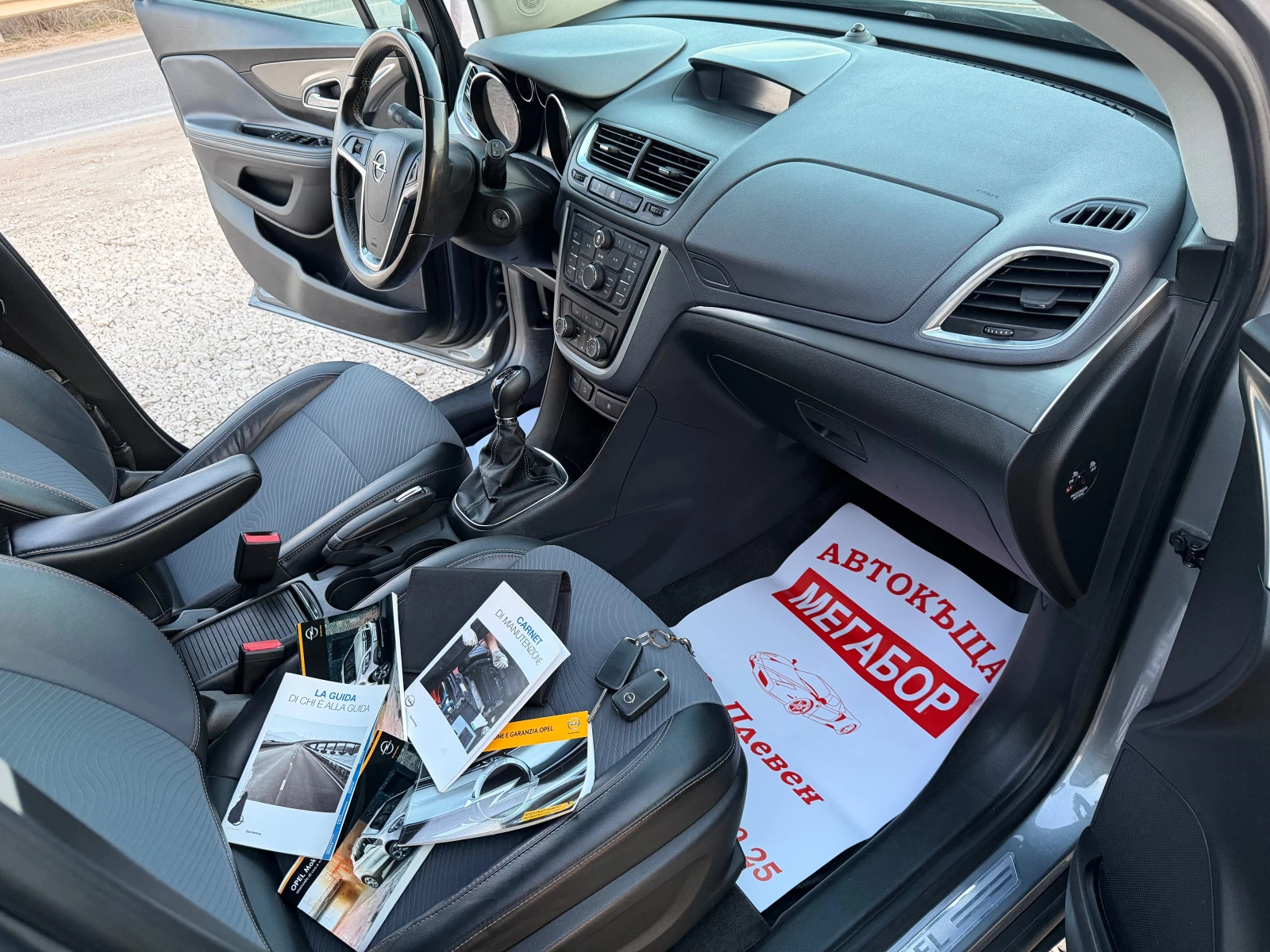 Opel Mokka 1.4i/140p.s-Cosmo/Gas-LPG!!!, снимка 14 - Автомобили и джипове - 53851884