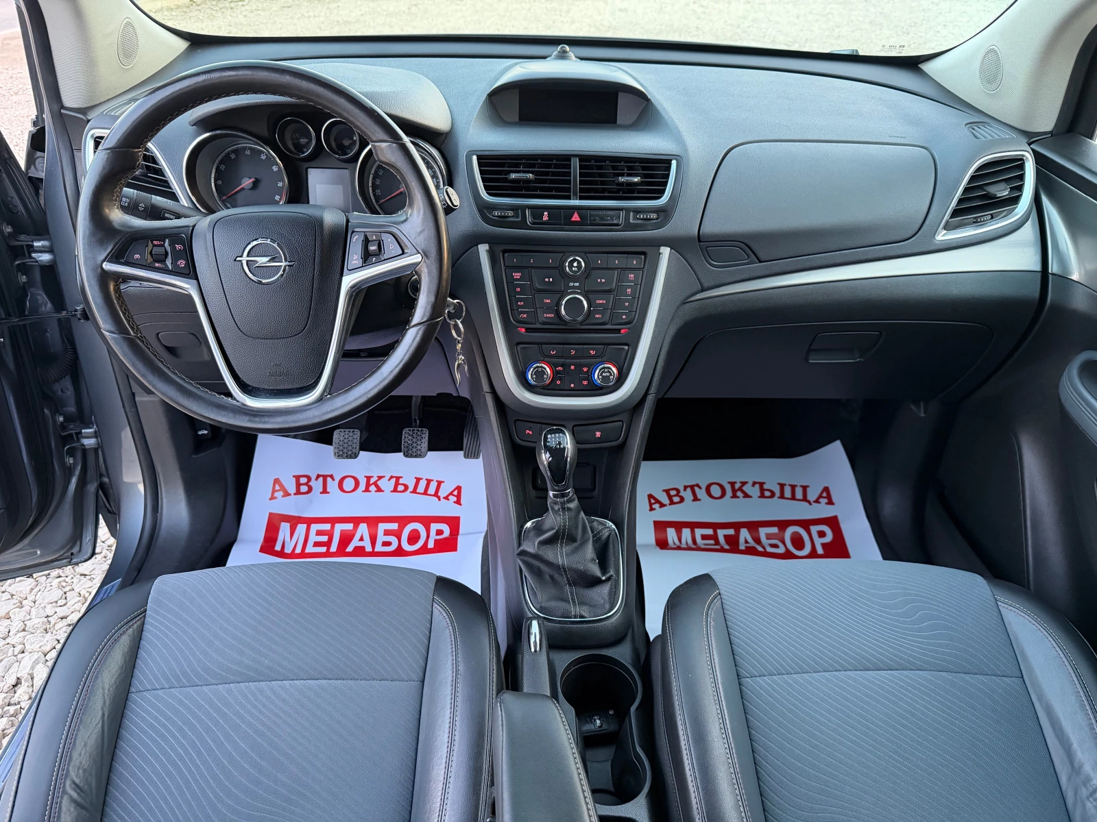 Opel Mokka 1.4i/140p.s-Cosmo/Gas-LPG!!!, снимка 12 - Автомобили и джипове - 53851884