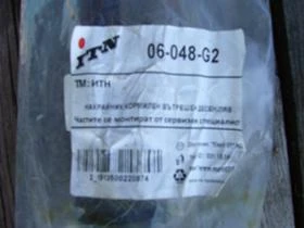 Кормилна система за VW Golf, снимка 2