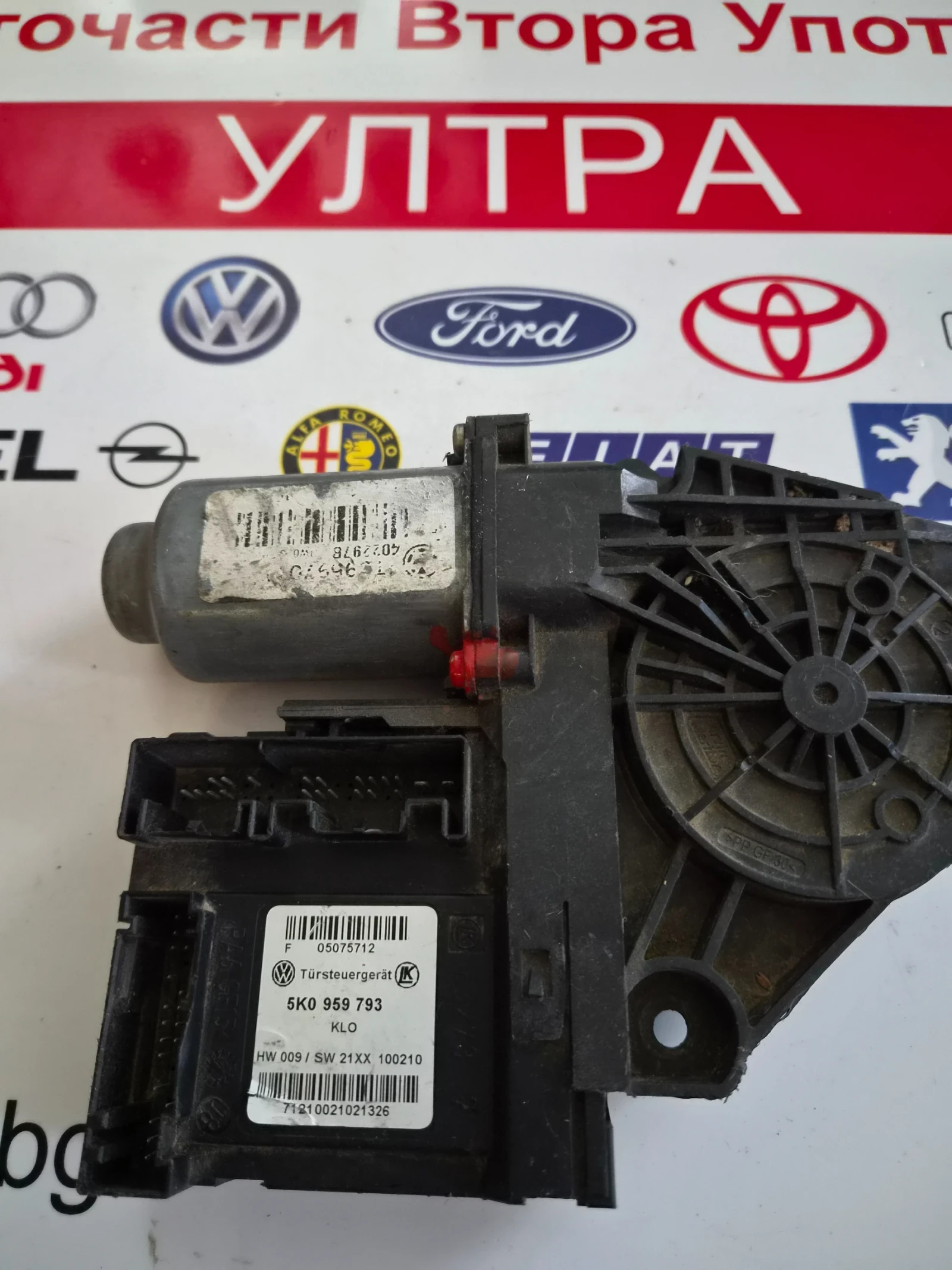 5K0959793 ������� �������������� �� ������ ���� ������ �� VW  | Mobile.bg � ����������� 2
