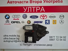 ����� �� �������� �� 5K0959793 ������� �������������� �� ������ ���� ������ �� VW 