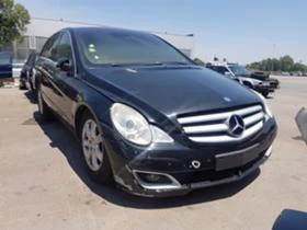 Mercedes-Benz R 320 KEYLESS GO AIRMATIC | Mobile.bg    1