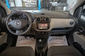 Dacia Lodgy 1.5* 90кс* 2015г* 7места - 11999 лв. - 62984368 11