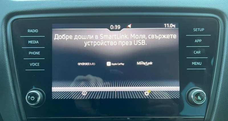 Skoda Octavia 1.5 TSI DSG Carplay, Line Assist, Keyless, Dist, снимка 14 - Автомобили и джипове - 47846458