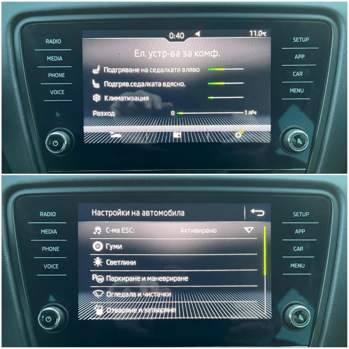 Skoda Octavia 1.5 TSI DSG Carplay, Line Assist, Keyless, Dist, снимка 16 - Автомобили и джипове - 47846458