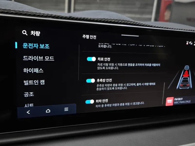 Hyundai Grandeur 3.5 LPG - САМО 30% АВАНС, снимка 17 - Автомобили и джипове - 56251255