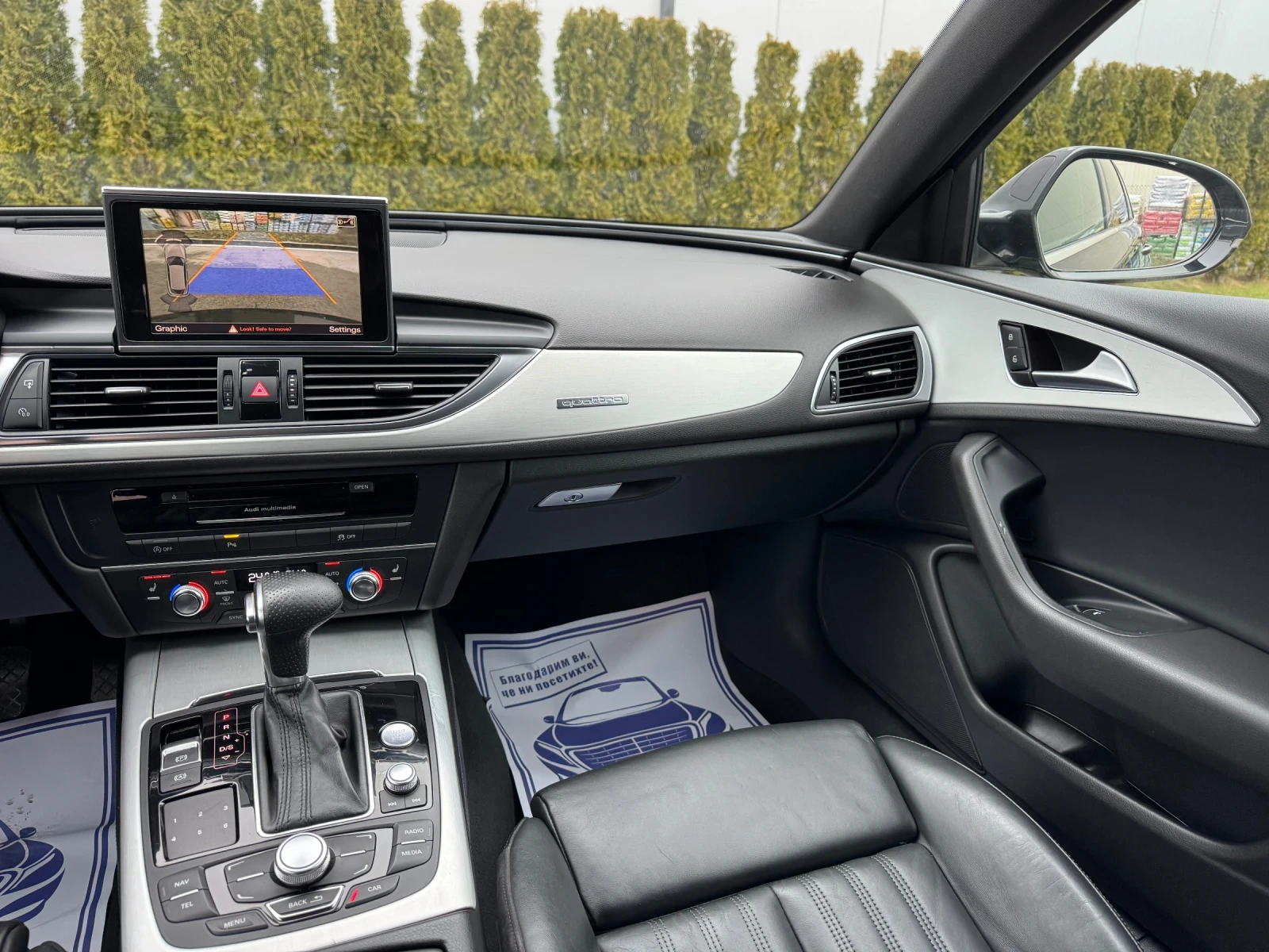 Audi A6 3.0BiTDI Quattro/3xS-Line/8ZF/���������!!! | Mobile.bg � ����������� 11