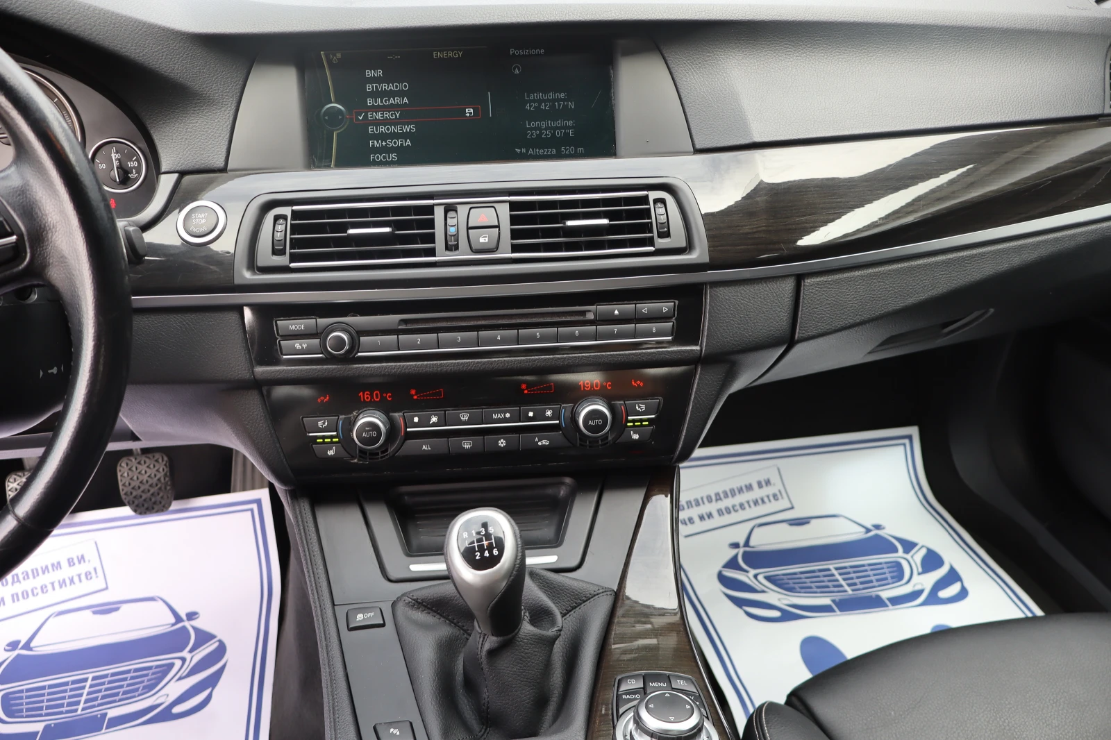 BMW 525 3.0D* F10*  | Mobile.bg � ����������� 10