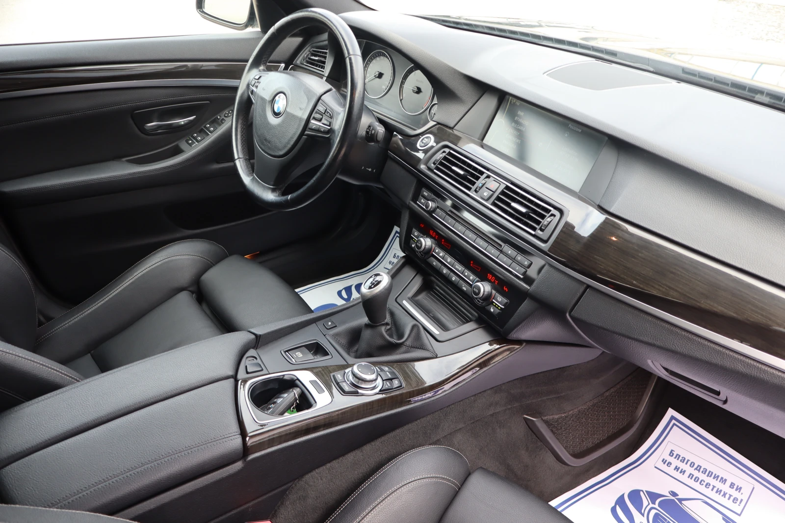 BMW 525 3.0D* F10*  | Mobile.bg � ����������� 15