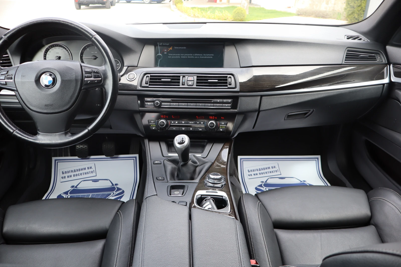 BMW 525 3.0D* F10*  | Mobile.bg � ����������� 12