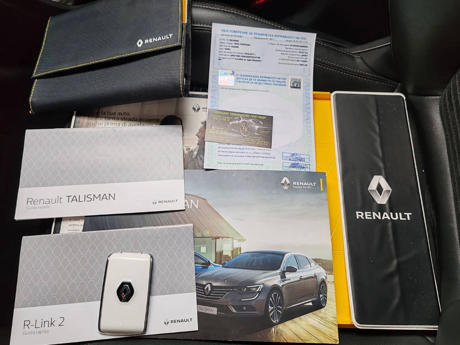 Renault Talisman 1.6dci 130 к.с., снимка 7 - Автомобили и джипове - 55115167