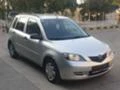 Mazda 2 1.4CD, 68кс. КЛИМА, снимка 5