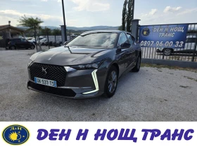 DS DS 4 Crossback 1.5 BlueHDi, снимка 1