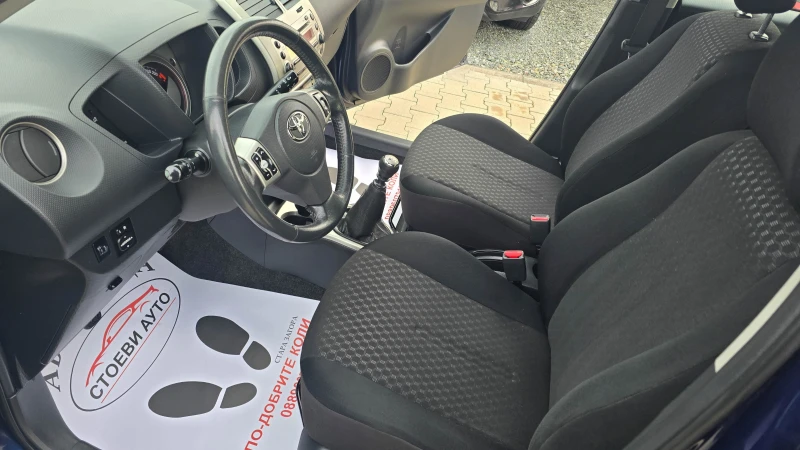 Toyota Urban Cruiser 1.33* бензин* 101кс, снимка 14 - Автомобили и джипове - 53557603